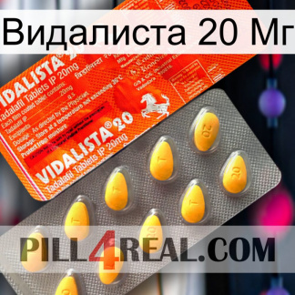 Видалиста 20 Мг new01